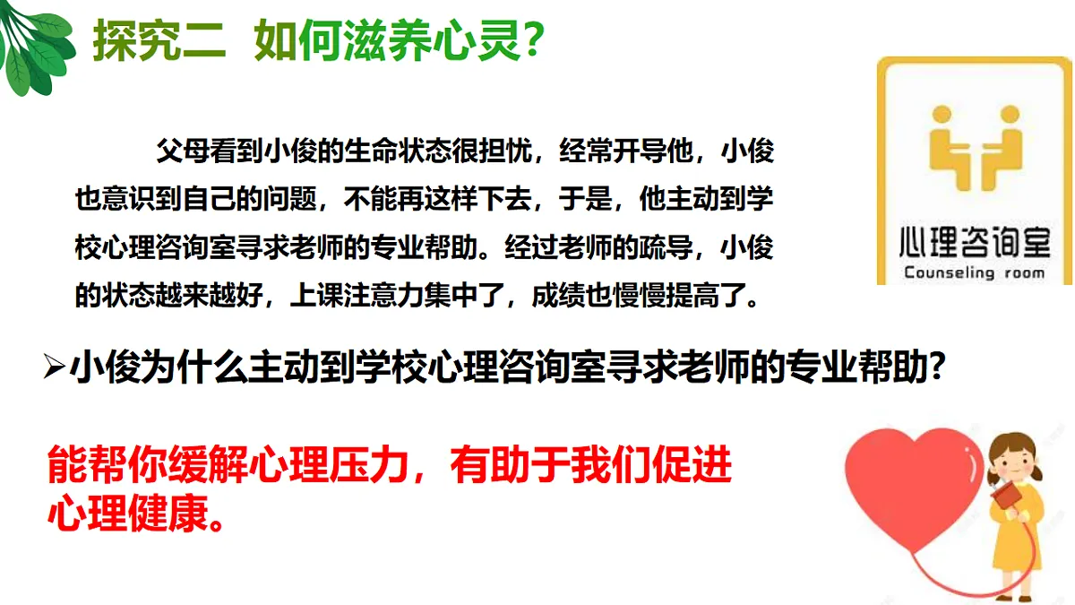 18282240第7页