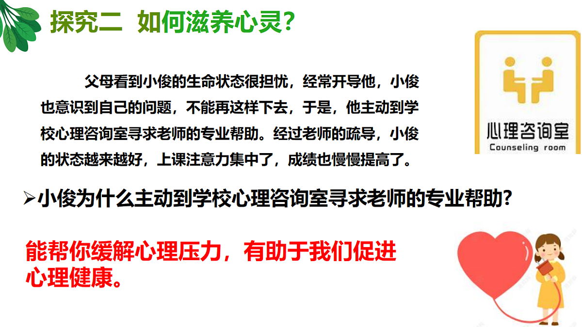 18282240第7页