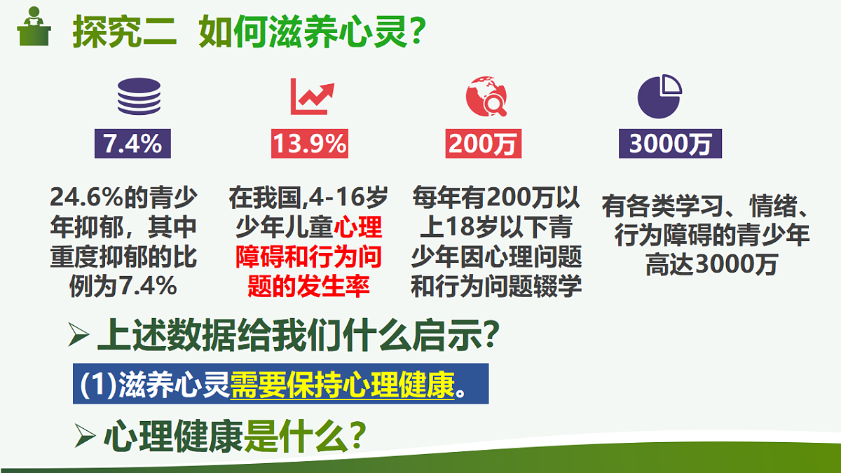 18282240第8页