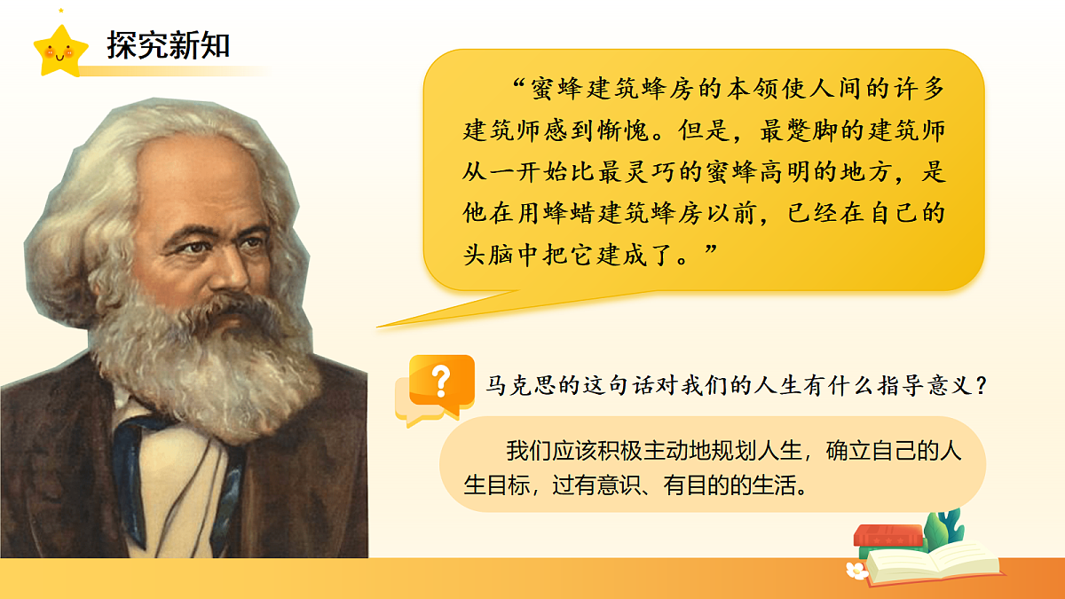 18282241第3页