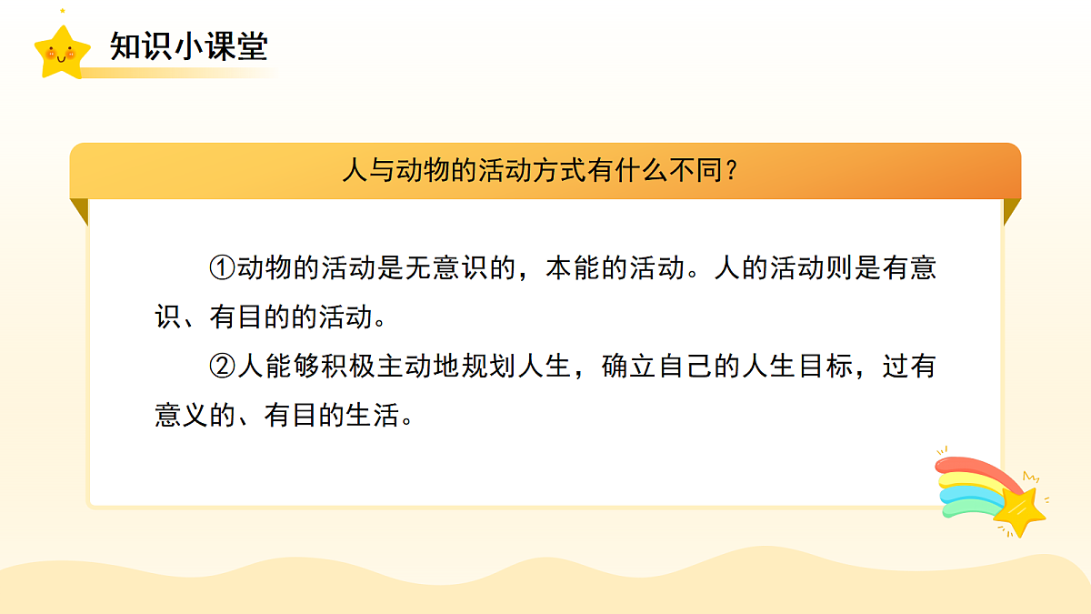 18282241第4页