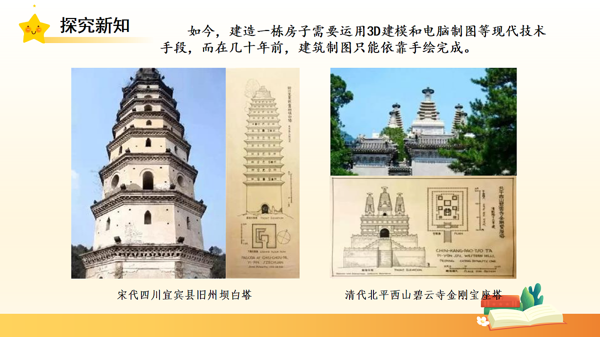 18282241第5页
