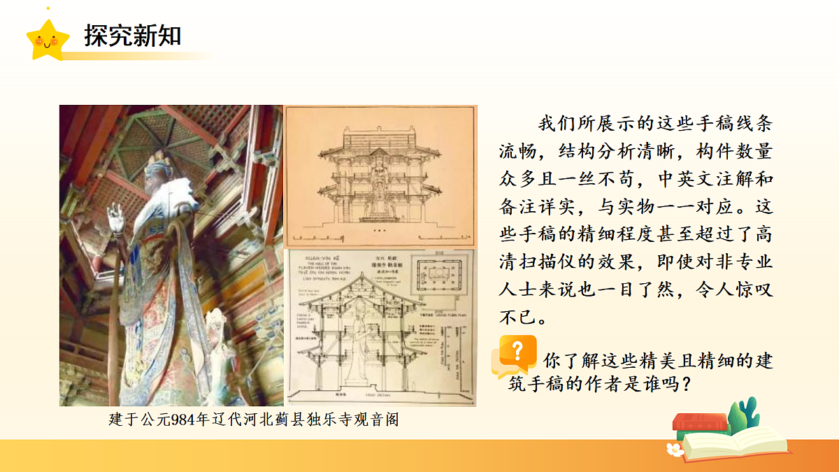 18282241第6页