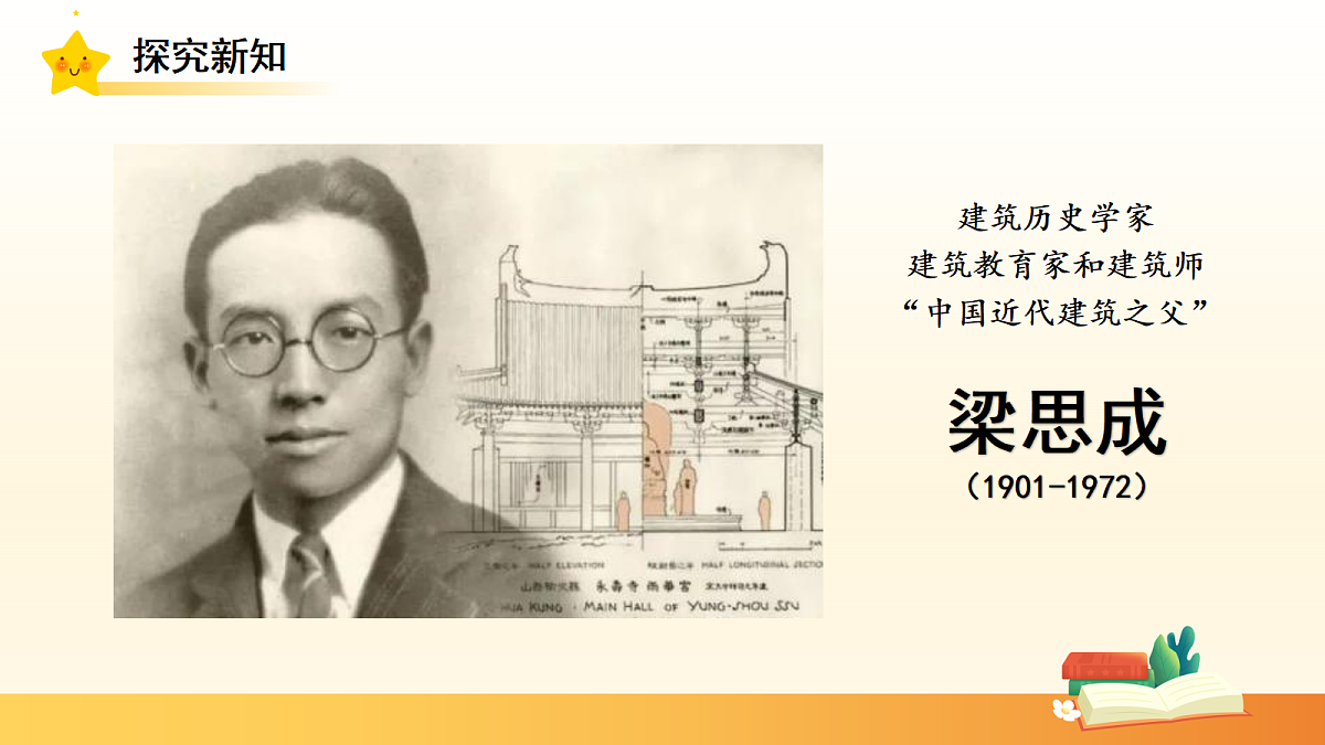18282241第7页