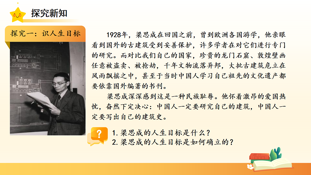 18282241第8页