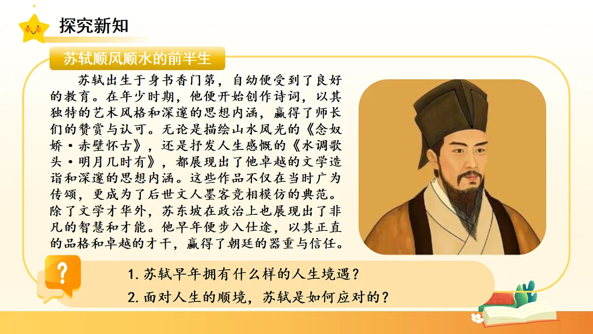 18282245第5页