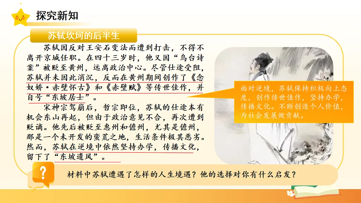 18282245第7页