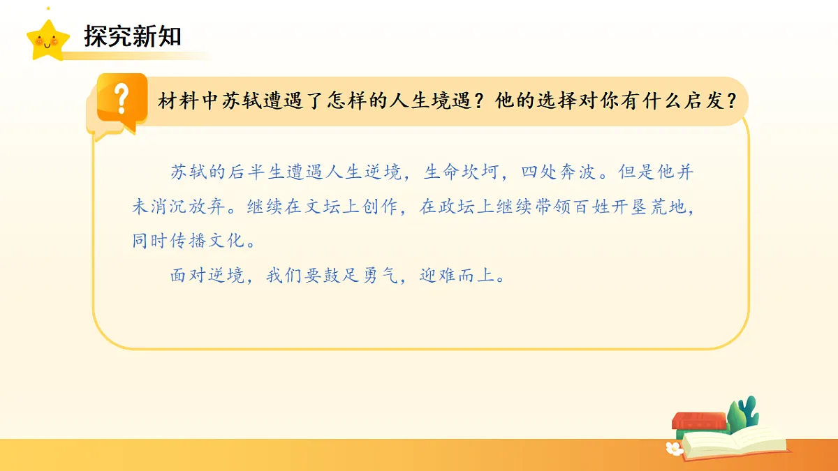18282245第8页