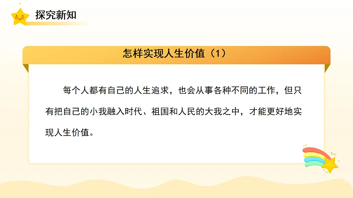 18282247第4页