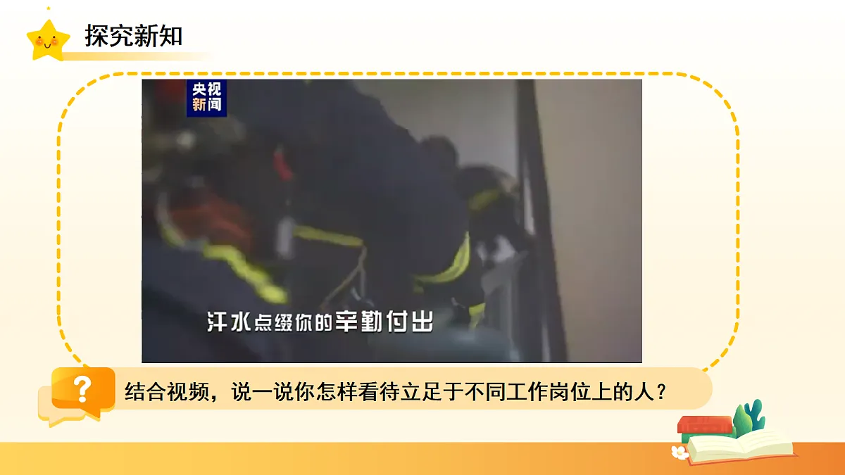 18282247第5页