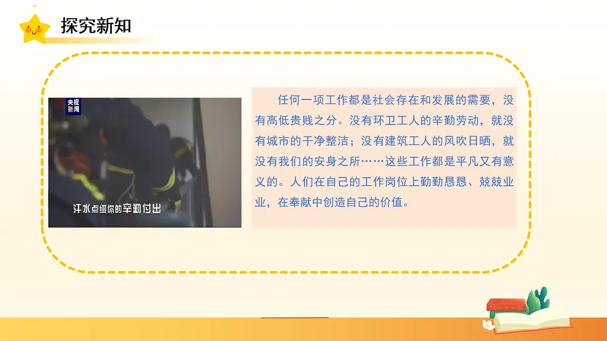 18282247第6页