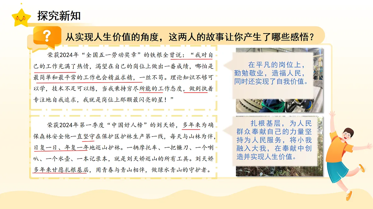 18282247第7页