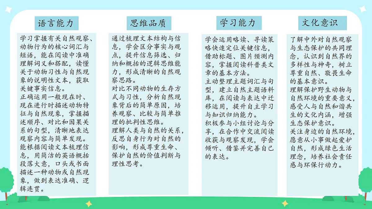 18282263第4页