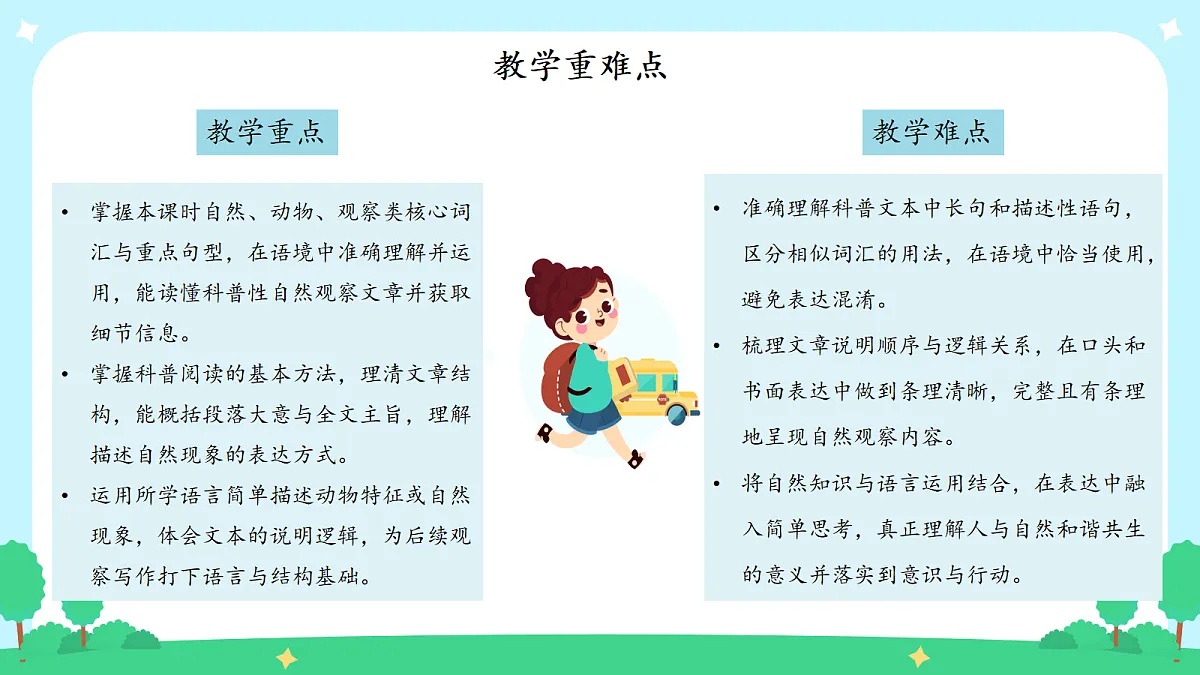 18282263第5页