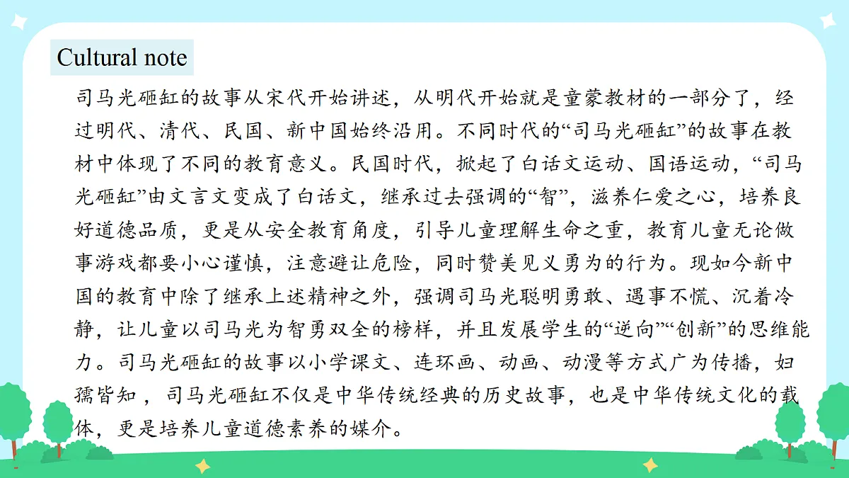 18282267第8页