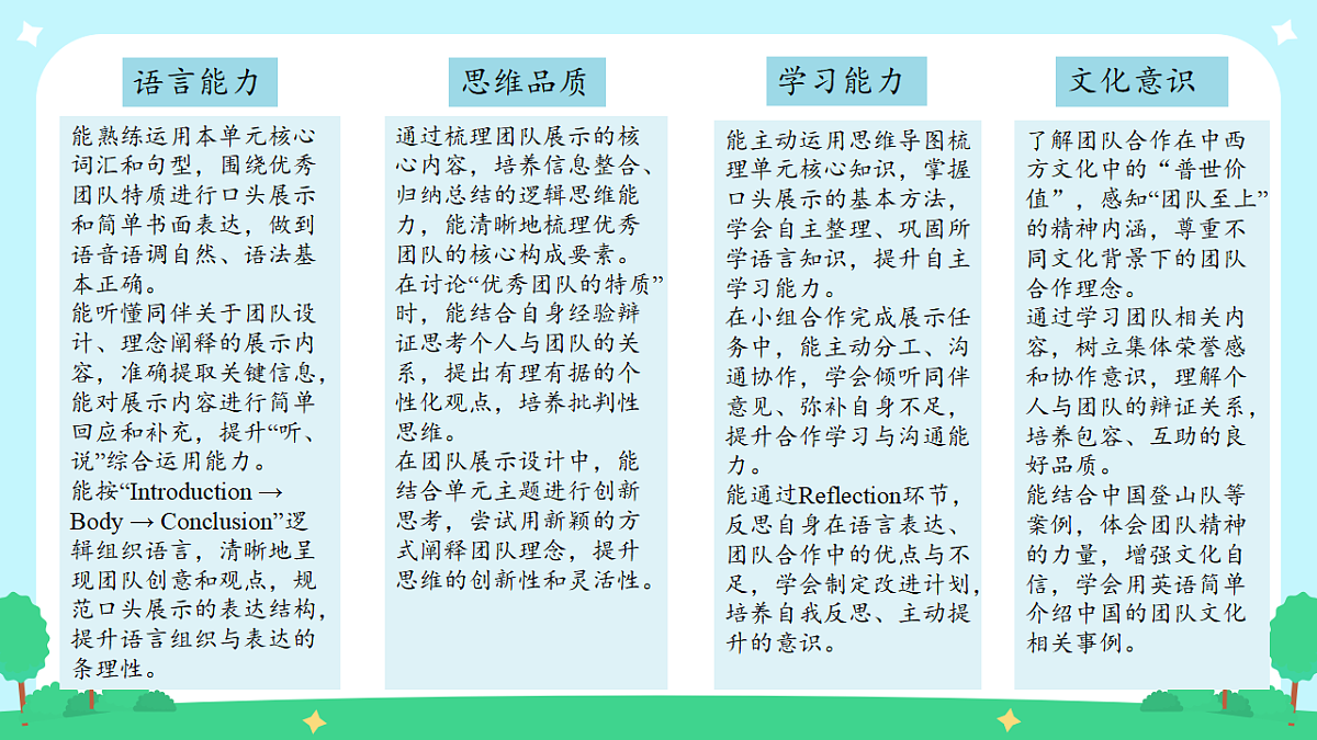 18282271第4页