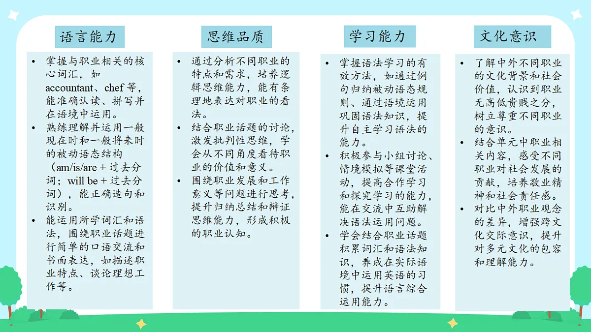 18282280第4页