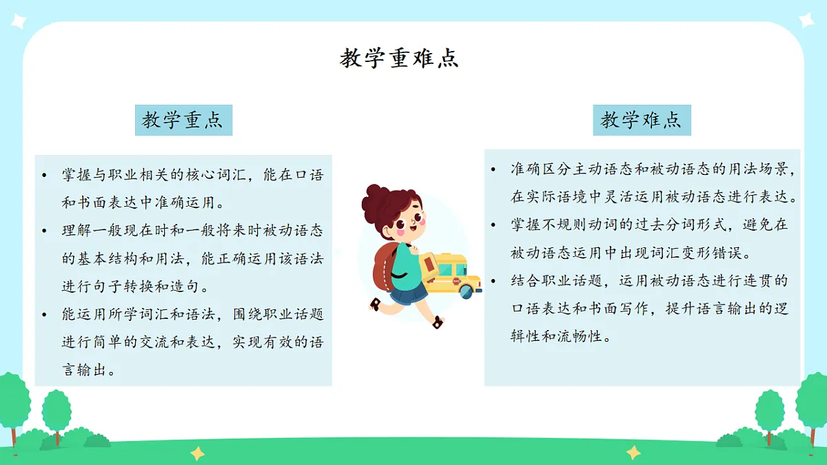 18282280第5页