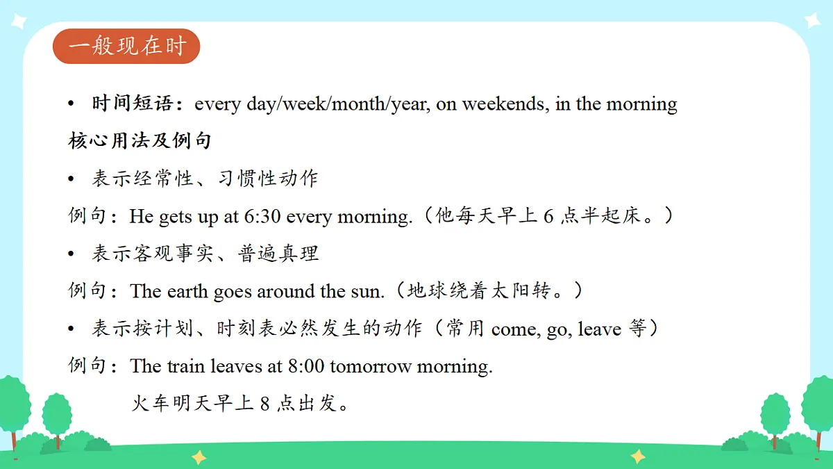 18282280第8页