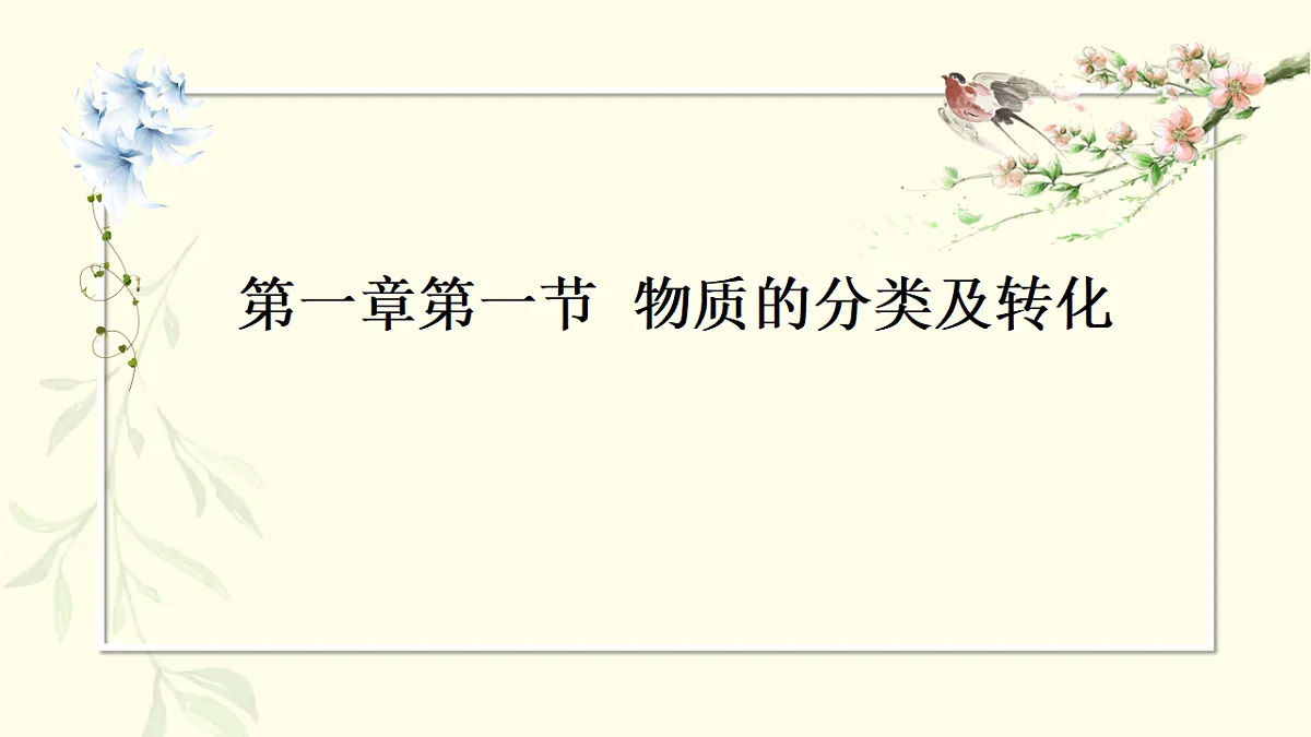 18282290第1页