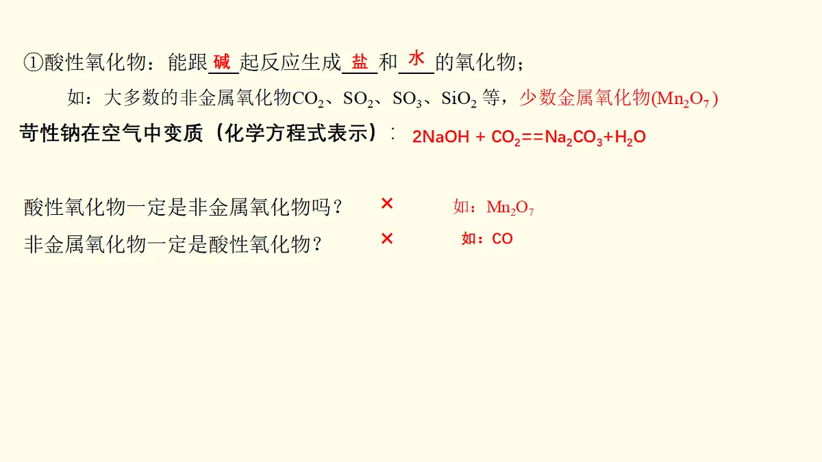 18282290第5页