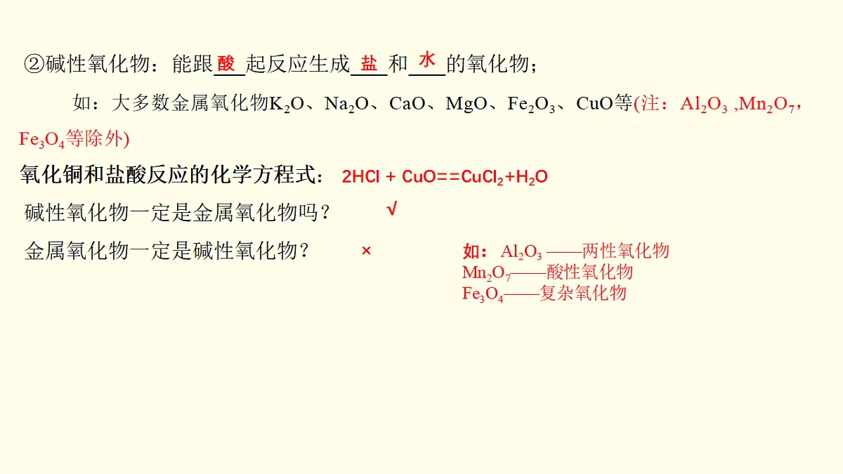 18282290第6页