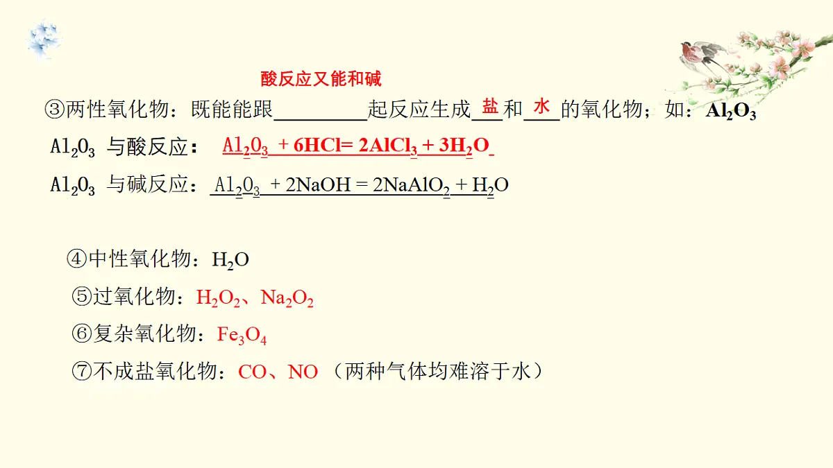 18282290第7页