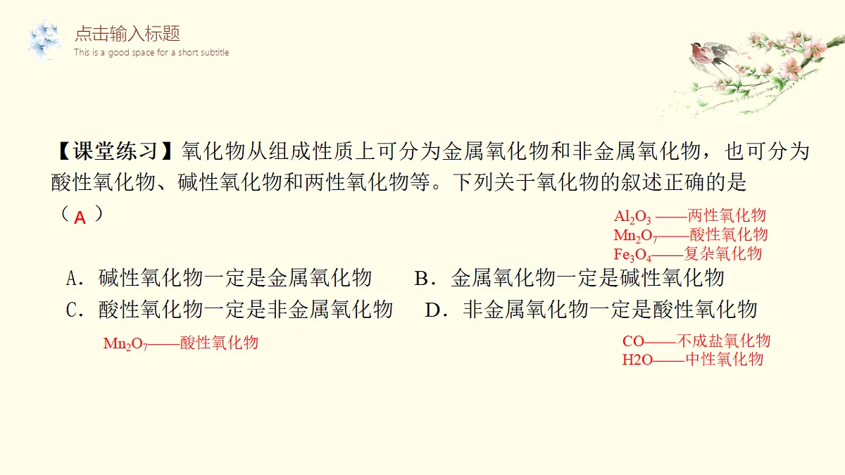 18282290第8页