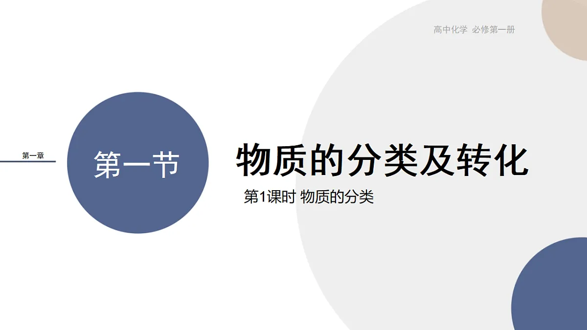 18282293第1页