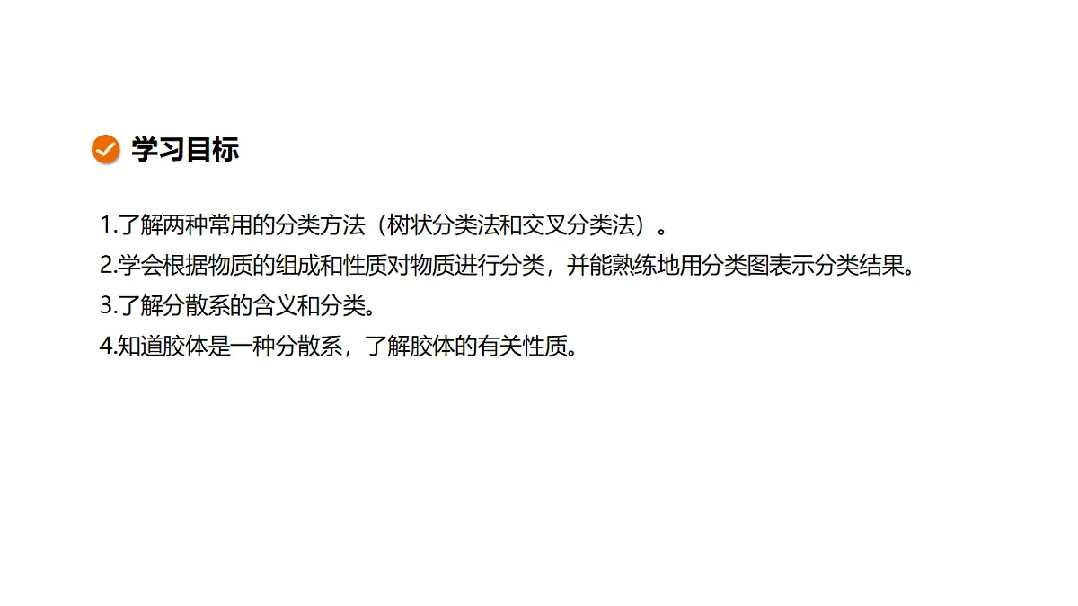 18282293第2页