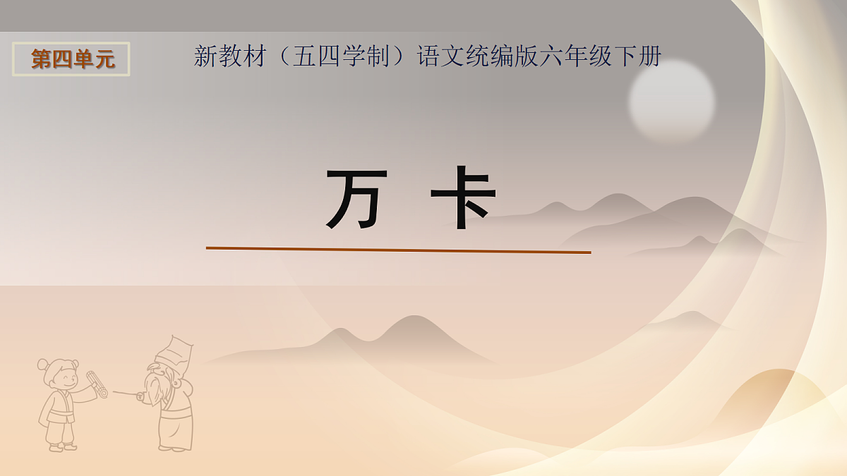 18282323第1页