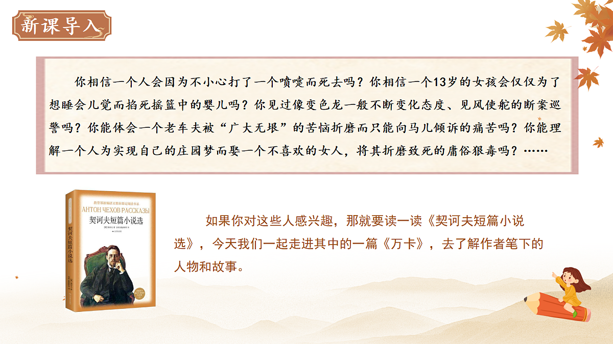 18282323第2页