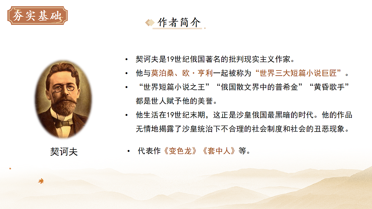 18282323第4页