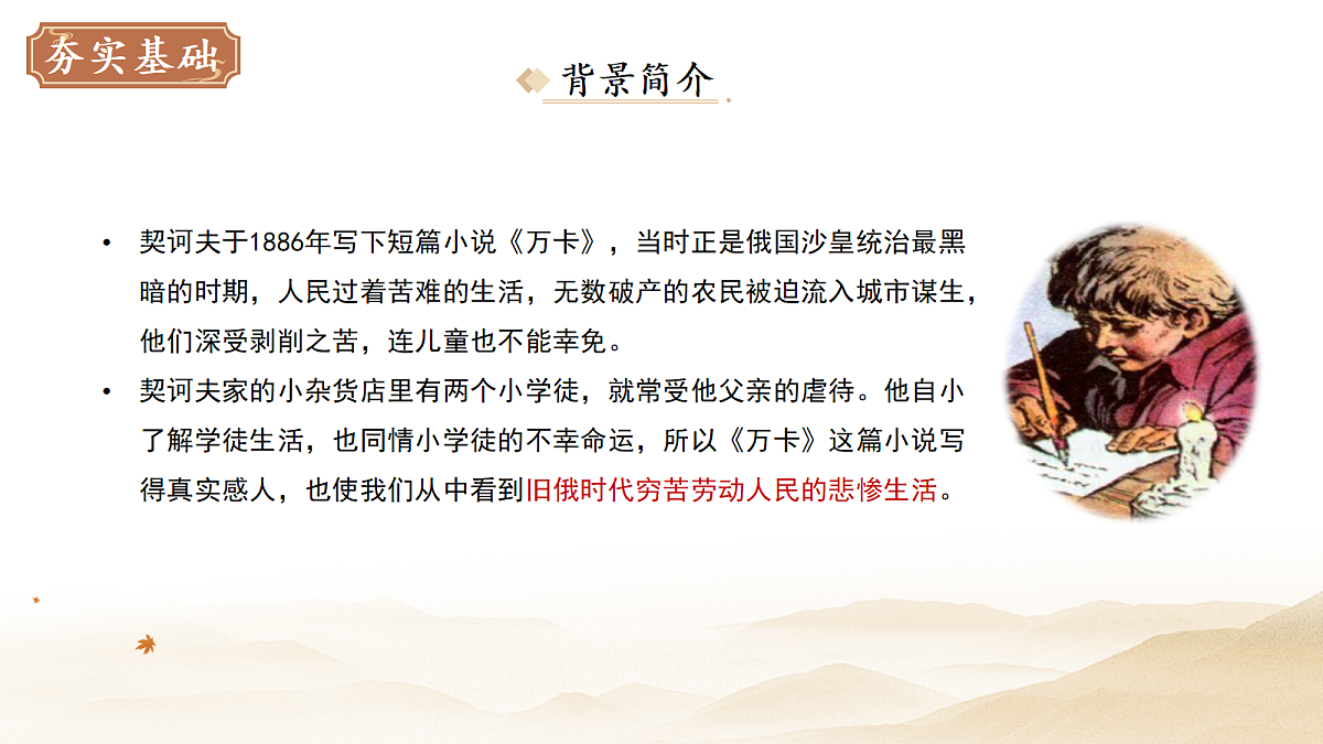 18282323第5页