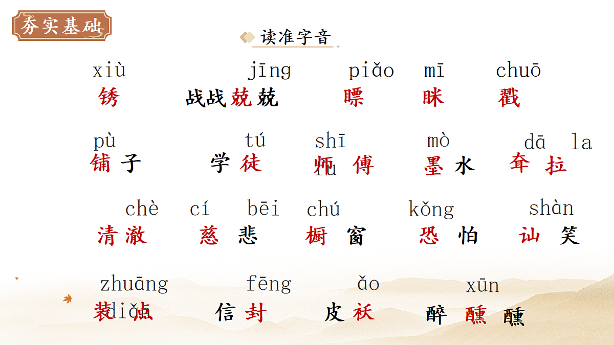 18282323第6页