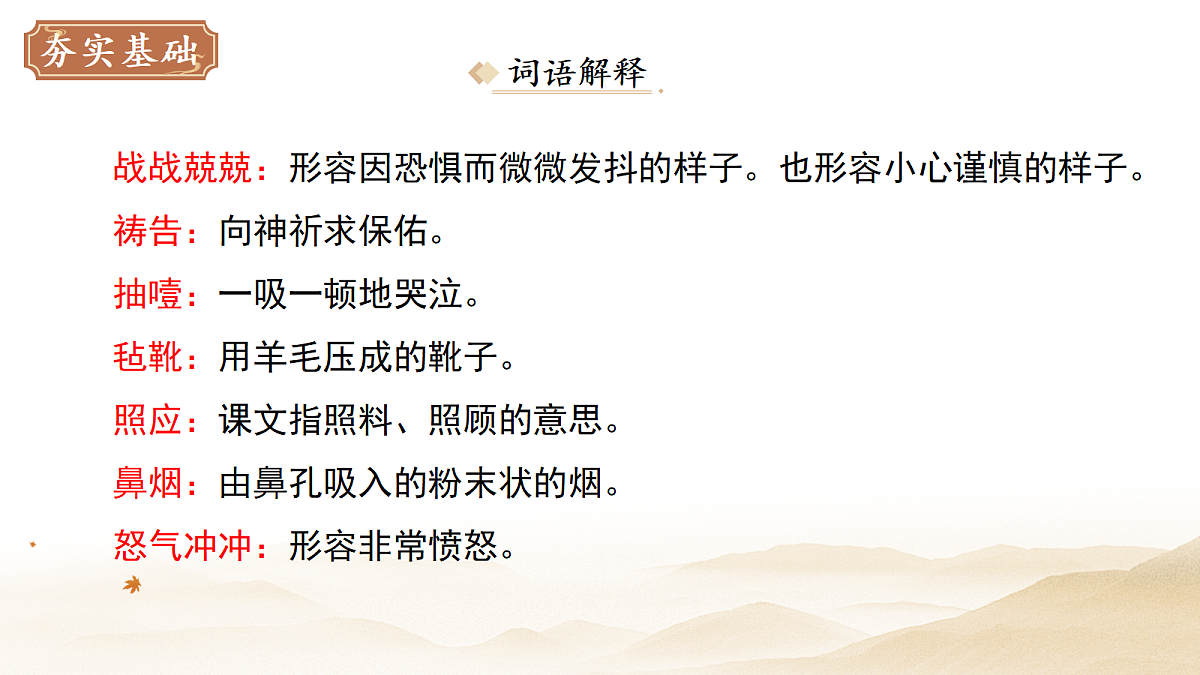 18282323第7页