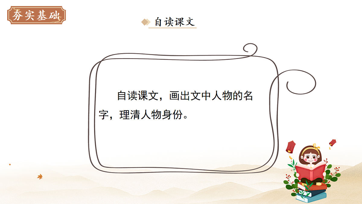 18282323第8页
