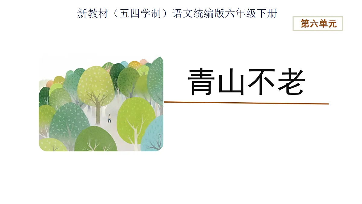 18282332第1页