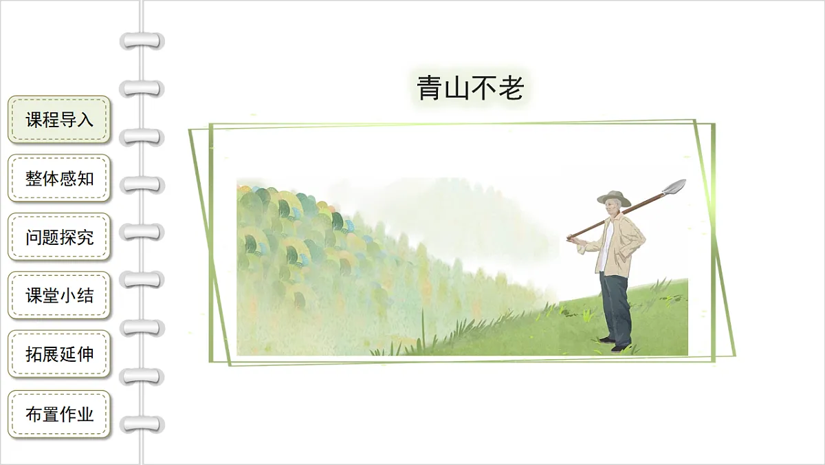 18282332第2页