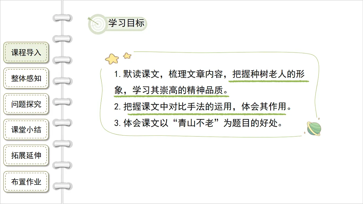 18282332第4页