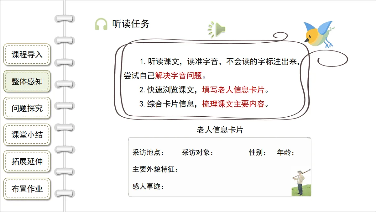 18282332第5页