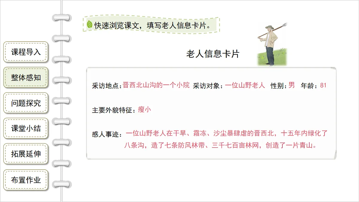 18282332第7页