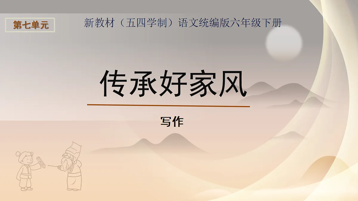 18282334第1页