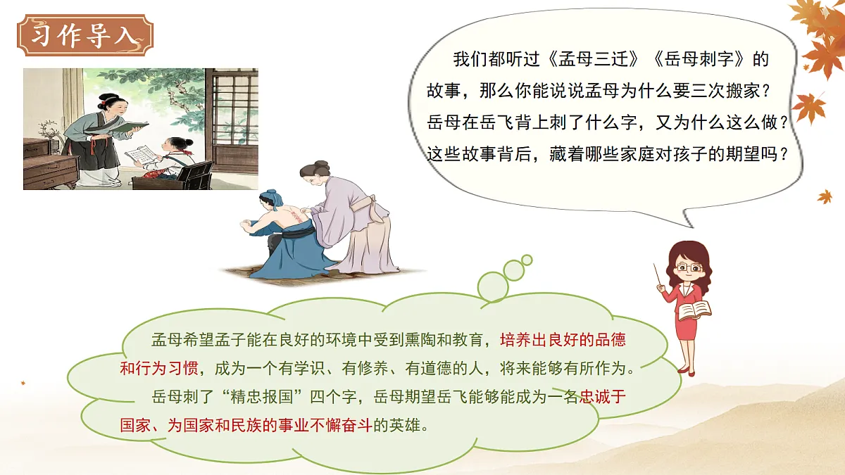 18282334第2页