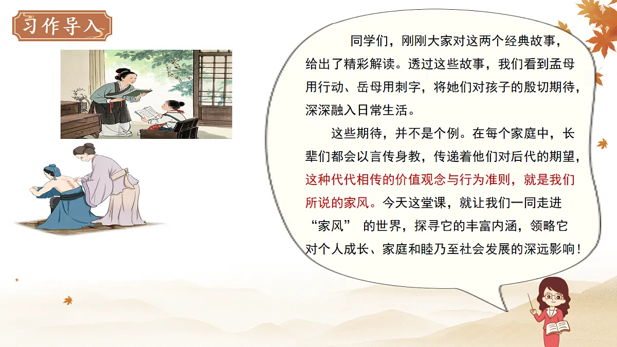 18282334第3页