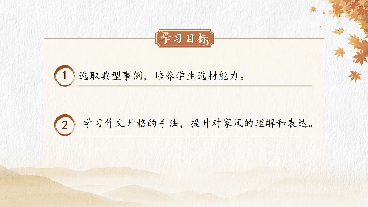 18282334第4页
