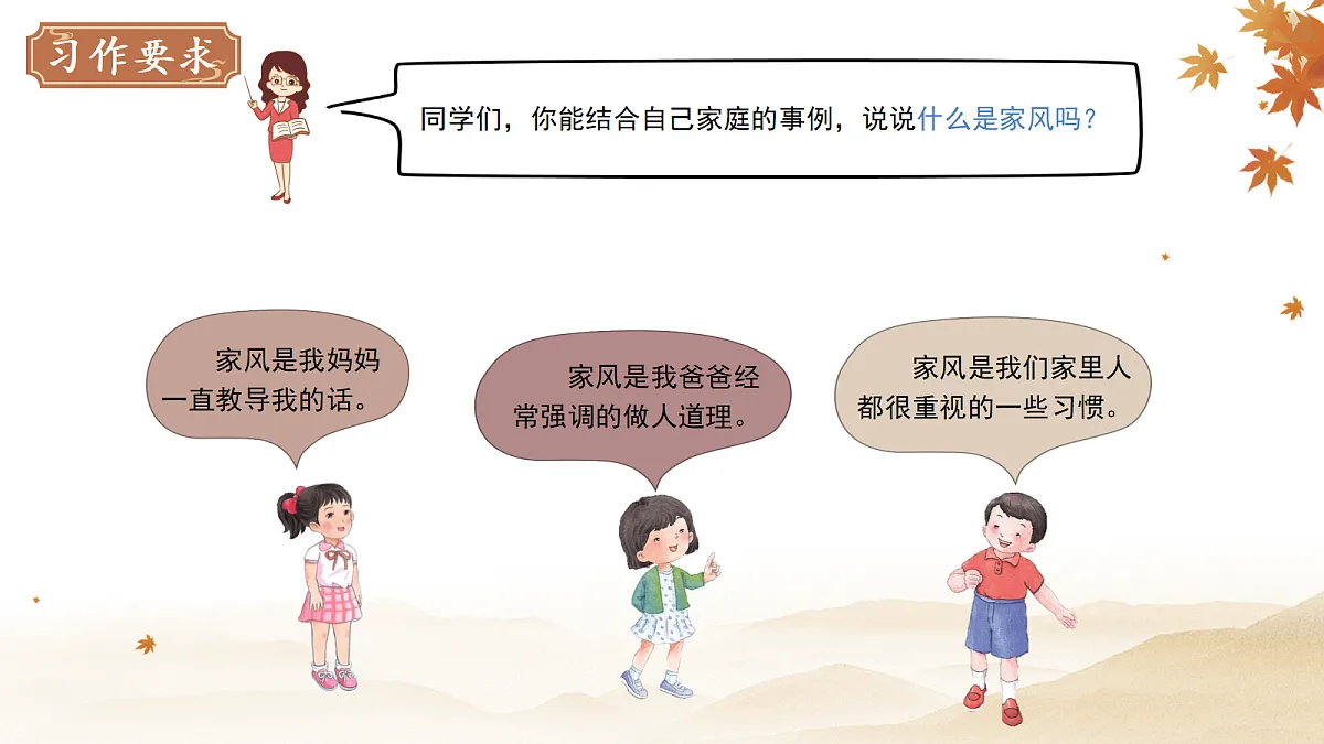 18282334第5页