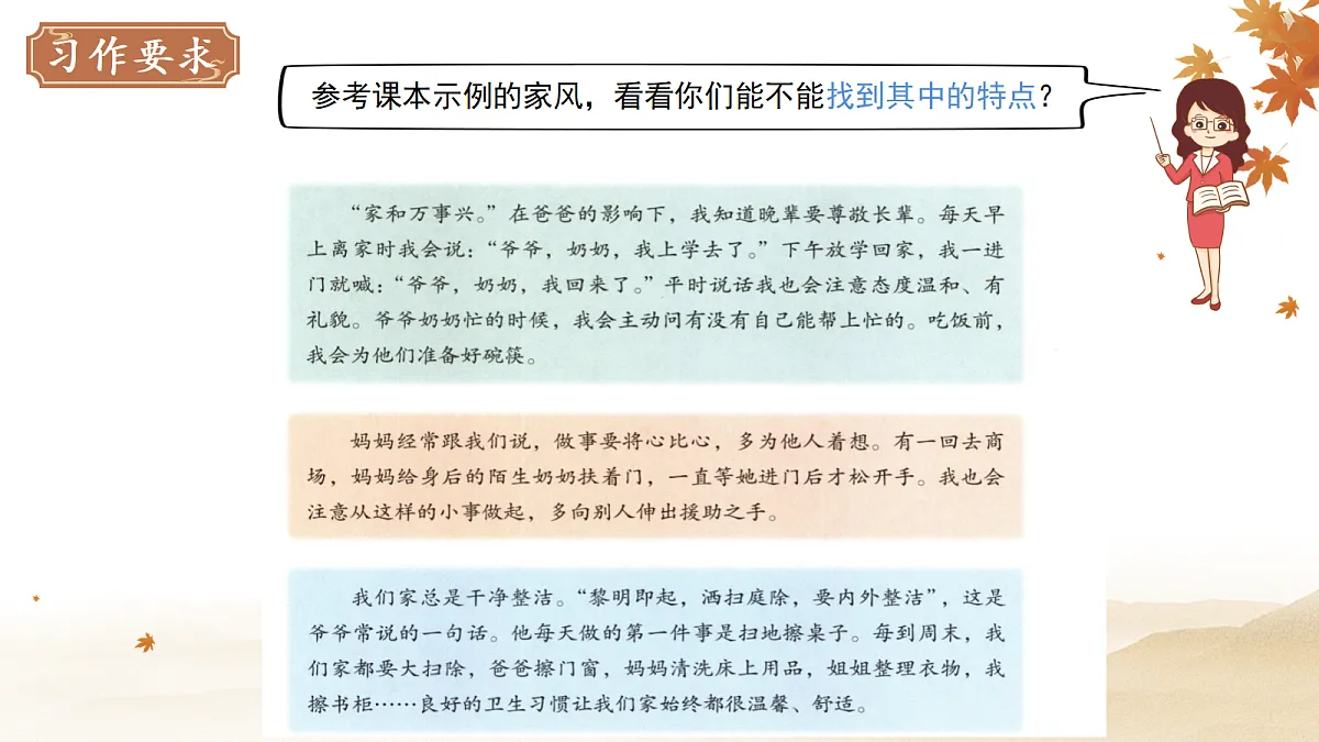 18282334第6页