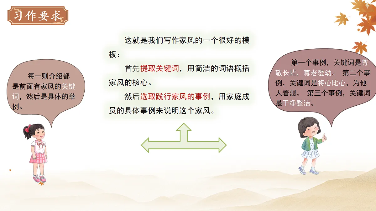 18282334第7页