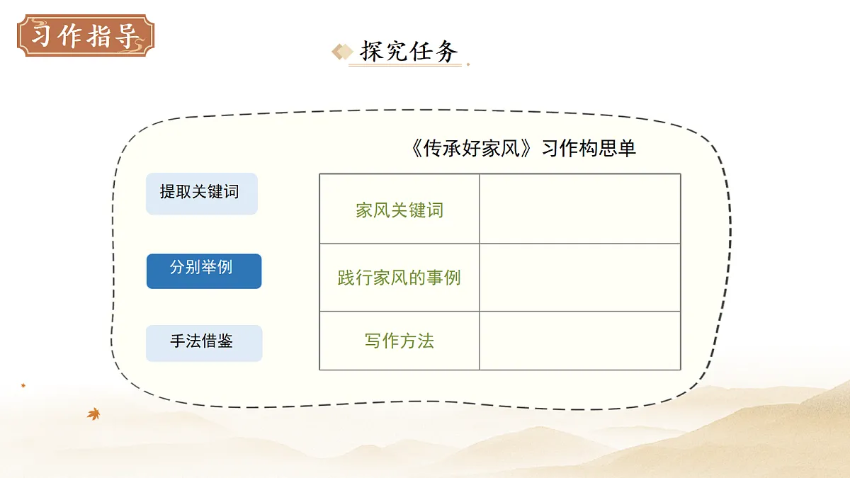 18282334第8页